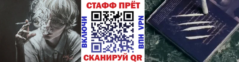 Как найти закладки Сердобск Alpha-PVP  ГАШ  МАРИХУАНА  Кокаин 