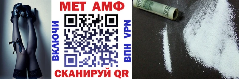 мега tor  Сердобск  Амфетамин Premium  купить закладку 