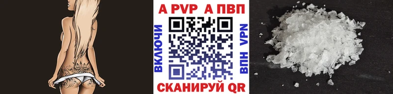 Alpha PVP мука  закладки  Сердобск 