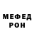 Первитин кристалл Slender