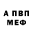 Alpha-PVP Соль Yurec Kich