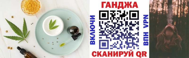 Cannafood марихуана купить наркотики цена Сердобск