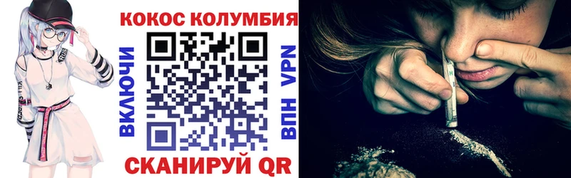 omg   где можно купить наркотик  Сердобск  Кокаин VHQ 