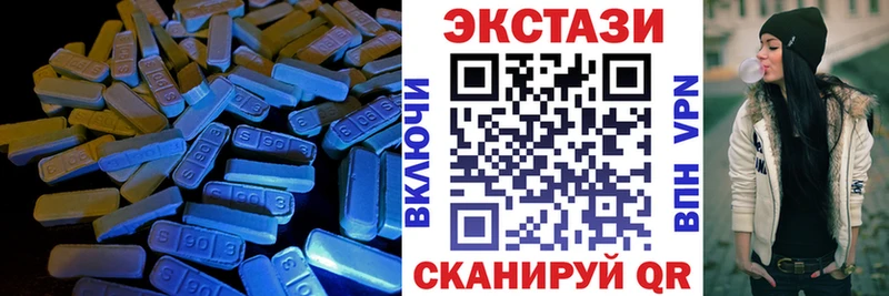 как найти закладки Сердобск ЭКСТАЗИ 280 MDMA