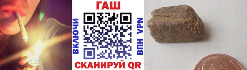 как найти наркотики  мега сайт  ГАШ 40% ТГК  Сердобск 
