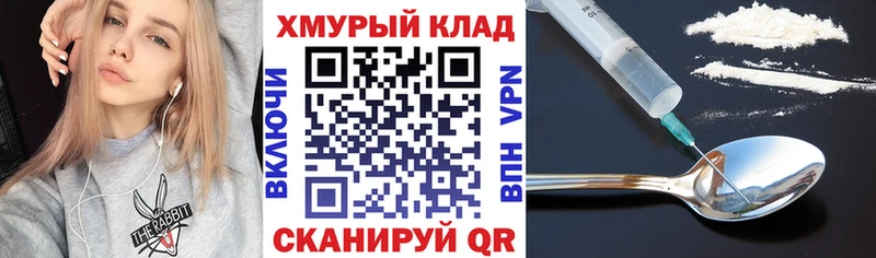 даркнет сайт  Сердобск  ГЕРОИН белый 