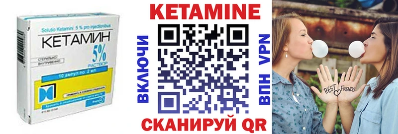 КЕТАМИН ketamine Сердобск