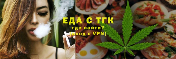 соль ск Арсеньев