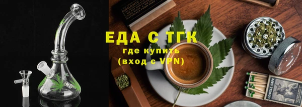 меф VHQ Армянск