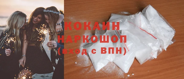 меф VHQ Армянск