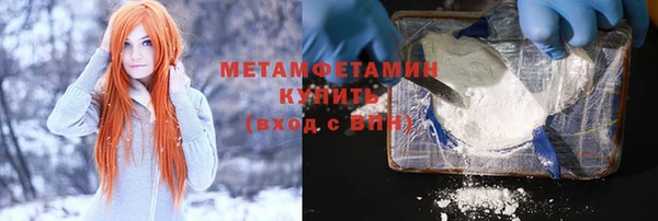 меф VHQ Армянск