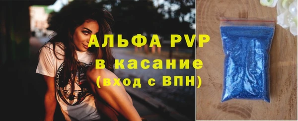 меф VHQ Армянск