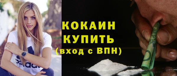 бошки Рославль