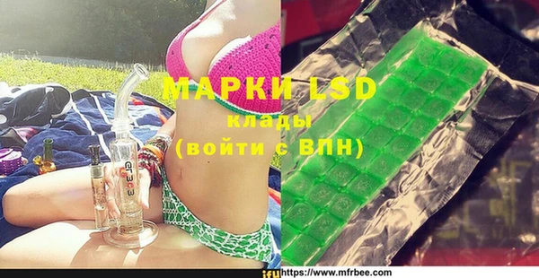 кристаллы Россошь