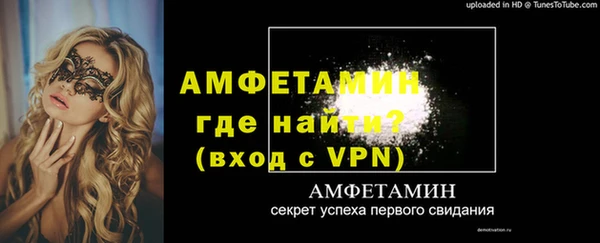 соль ск Арсеньев