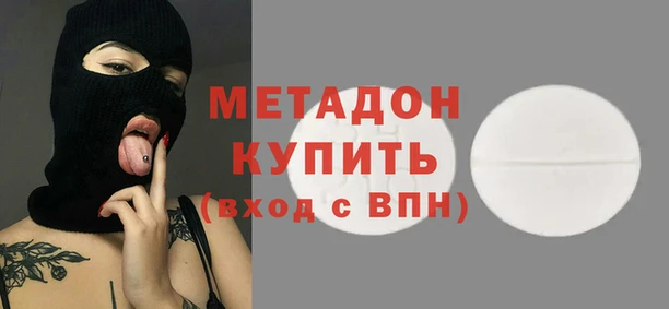 меф VHQ Армянск