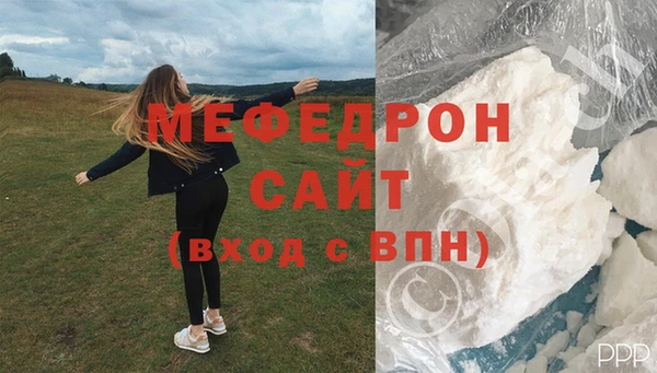 меф VHQ Армянск