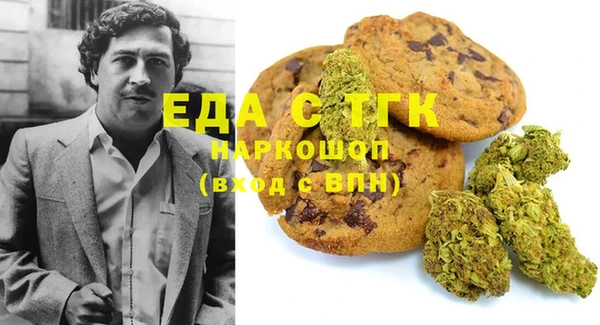меф VHQ Армянск