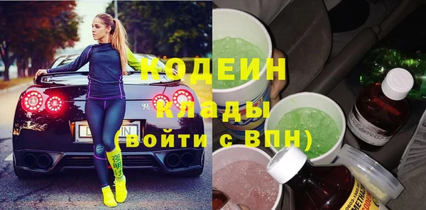меф VHQ Армянск