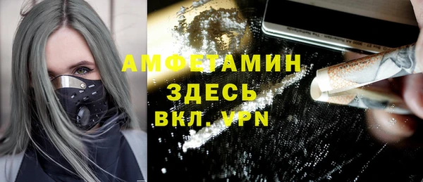 меф VHQ Армянск
