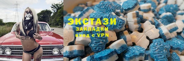 меф VHQ Армянск