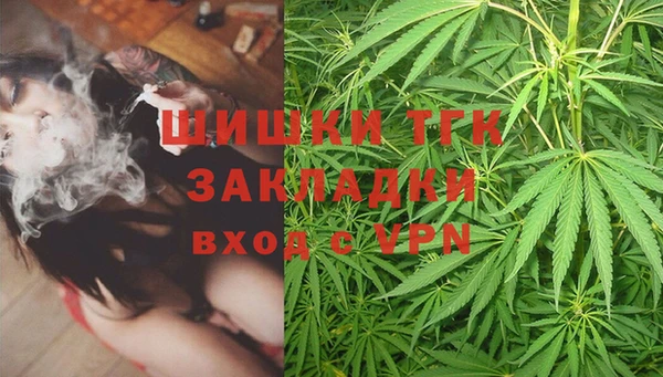 меф VHQ Армянск