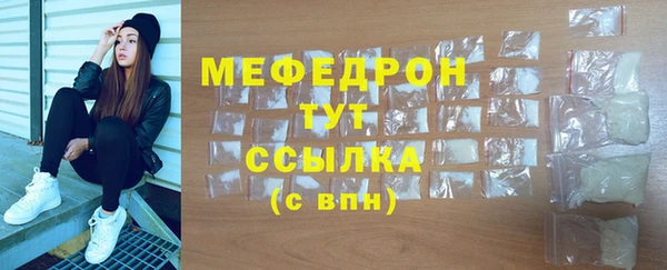 соль ск Арсеньев
