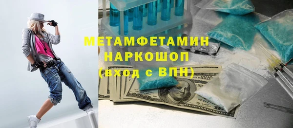 меф VHQ Армянск