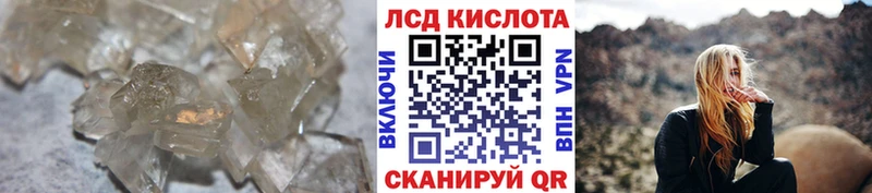 ЛСД экстази кислота  Сердобск 