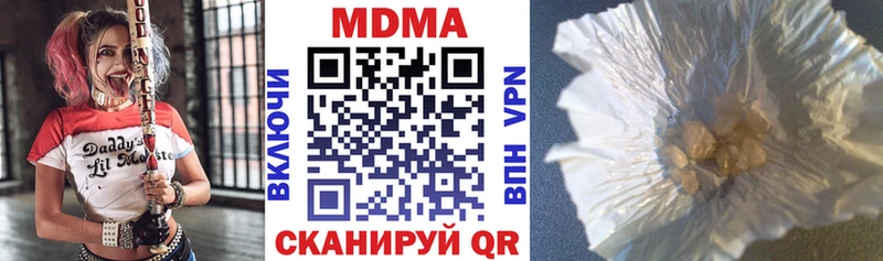 MDMA молли  Сердобск 