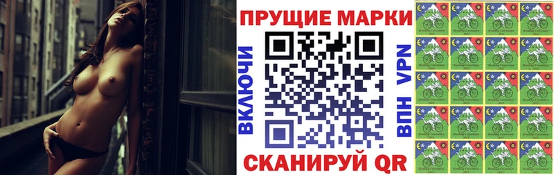 Марки 25I-NBOMe 1,8мг  что такое наркотик  blacksprut tor  Сердобск 