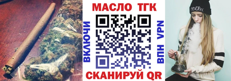 гидра сайт  Сердобск  Дистиллят ТГК Wax 